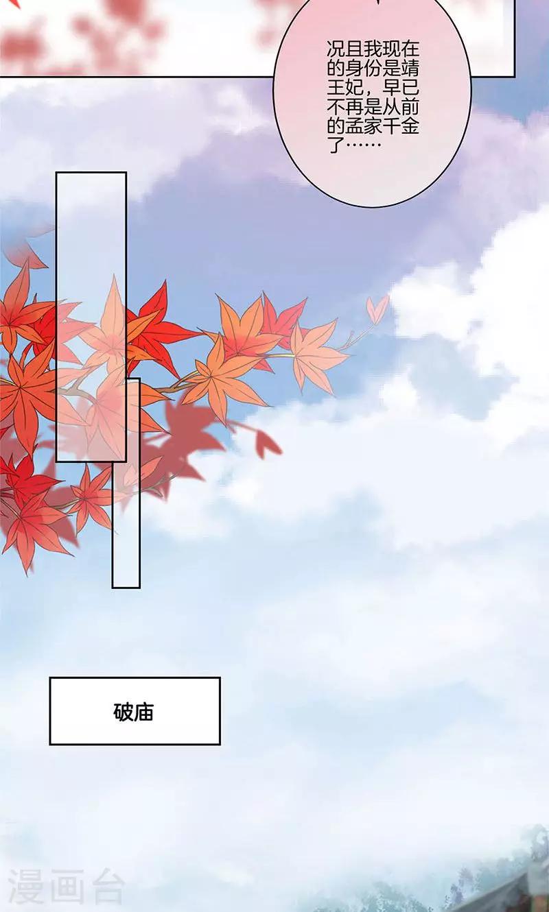 第74话15