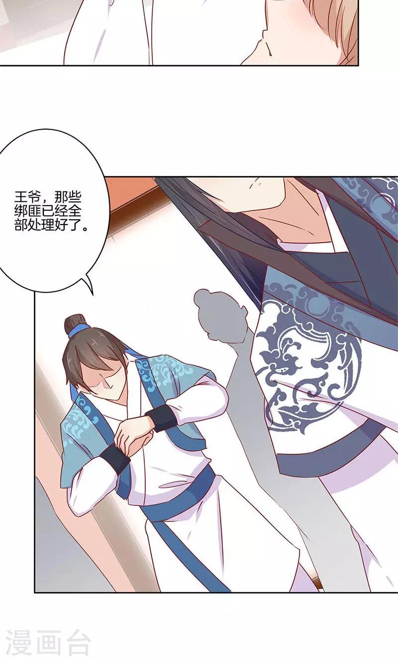 第74话17