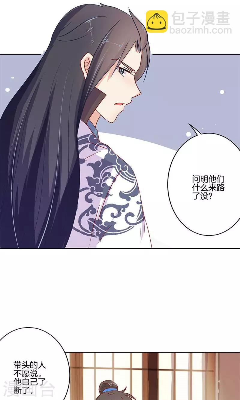 第74话18