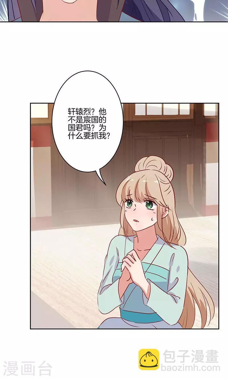 第74话22