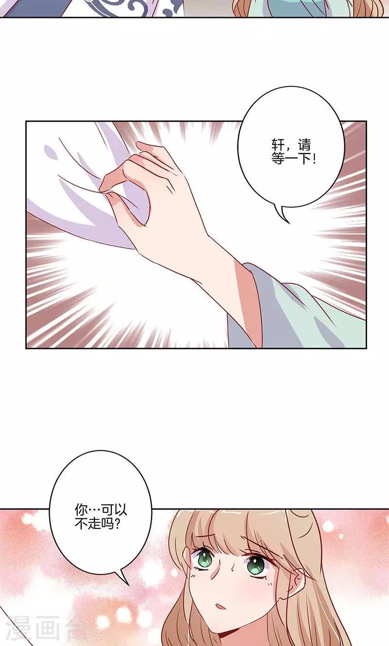 第74话25