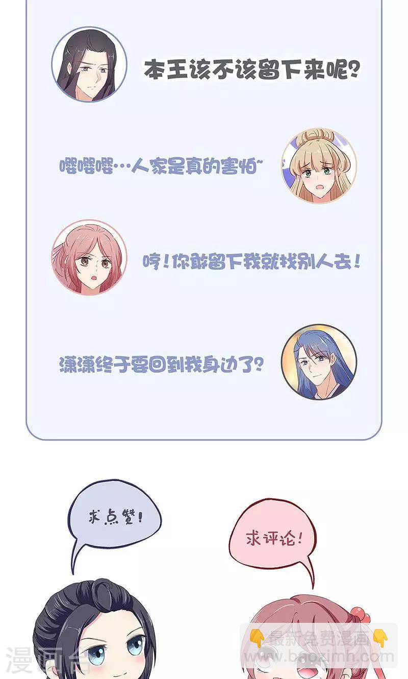 第74话27