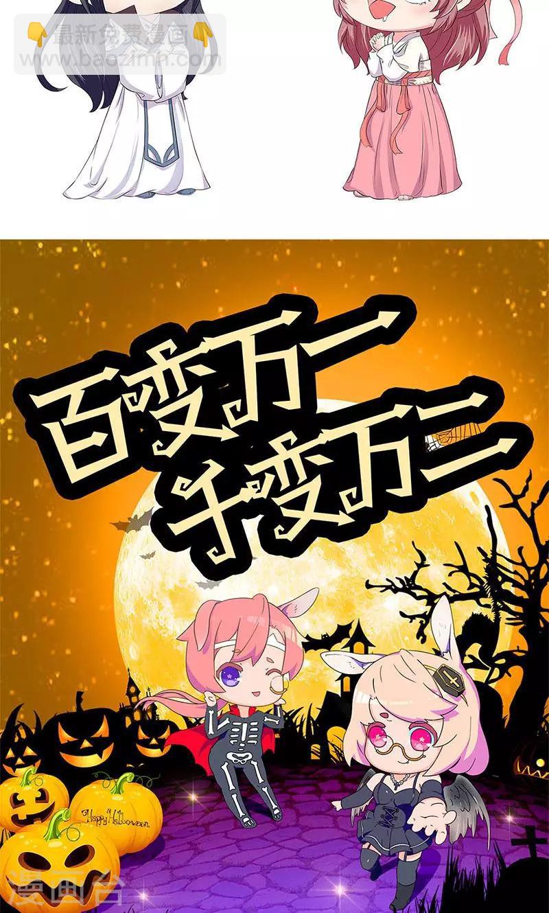 第74话28