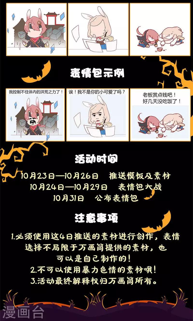 第74话30