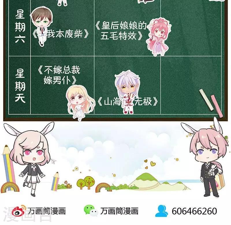第74话32