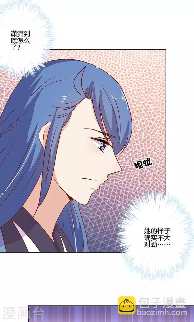 第74话4