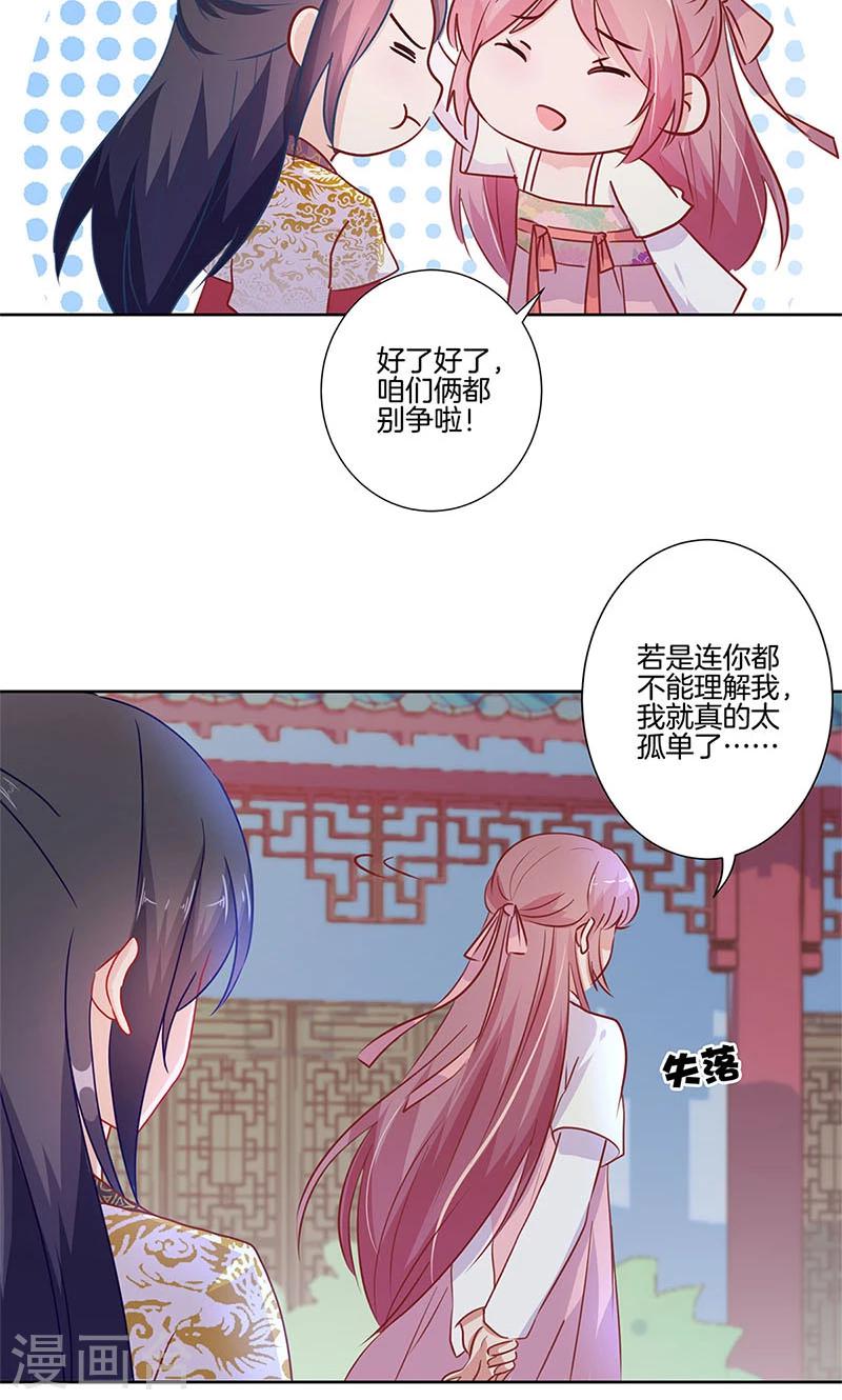 第76话11