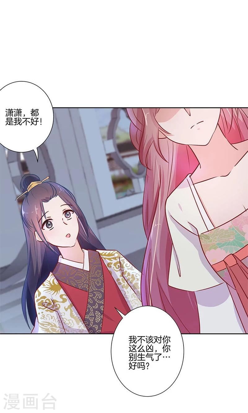 第76话12