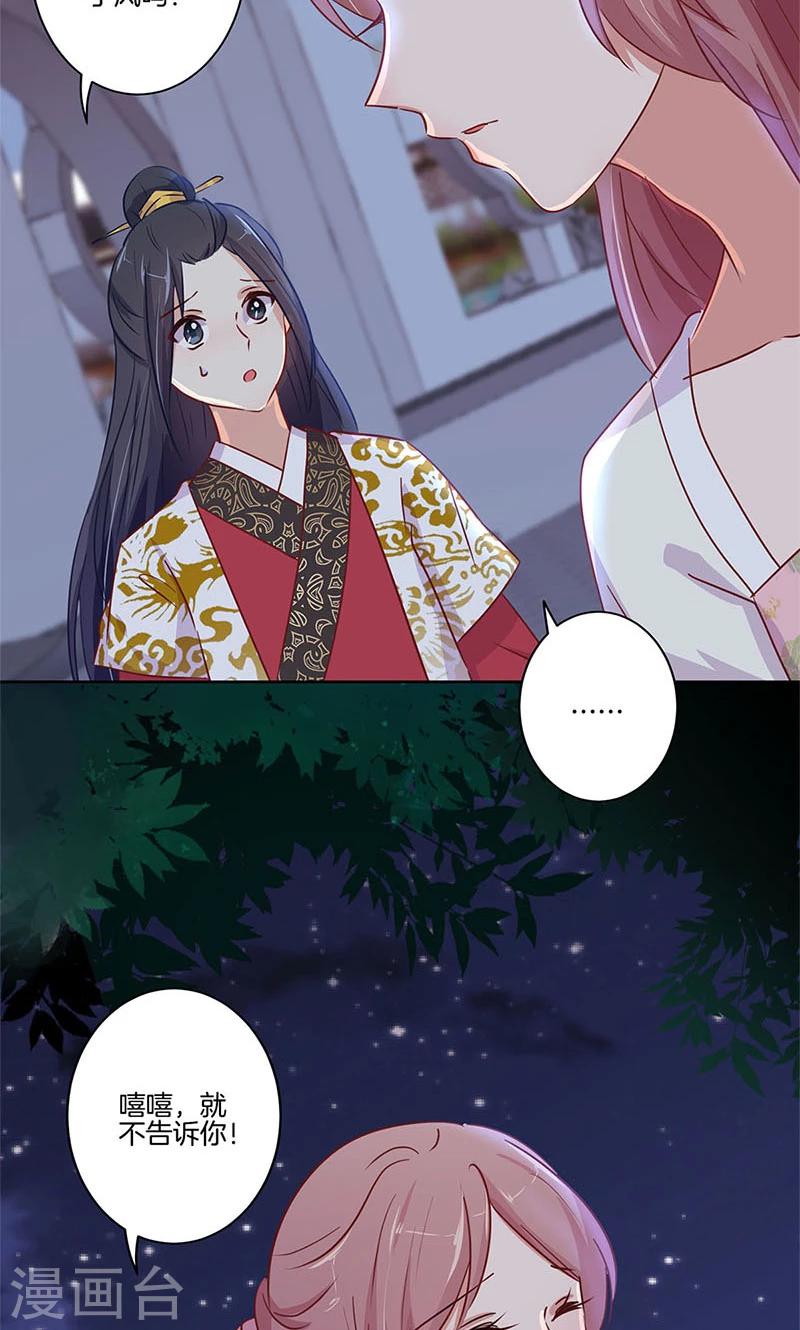 第76话14