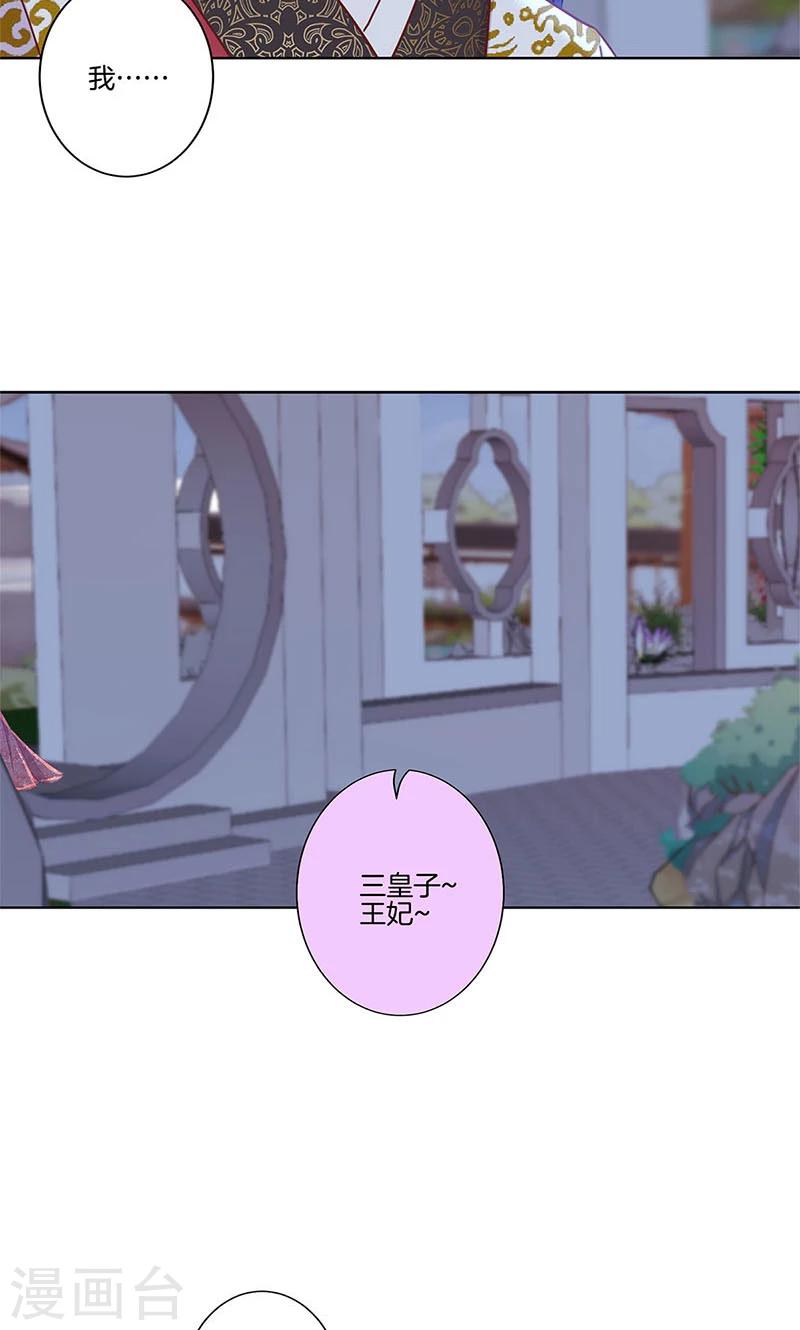 第76话19