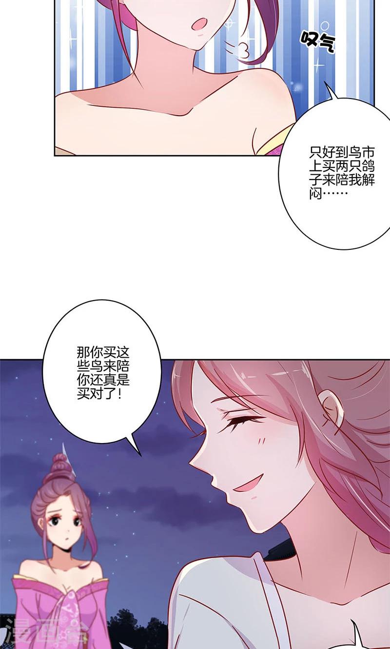 第76话23