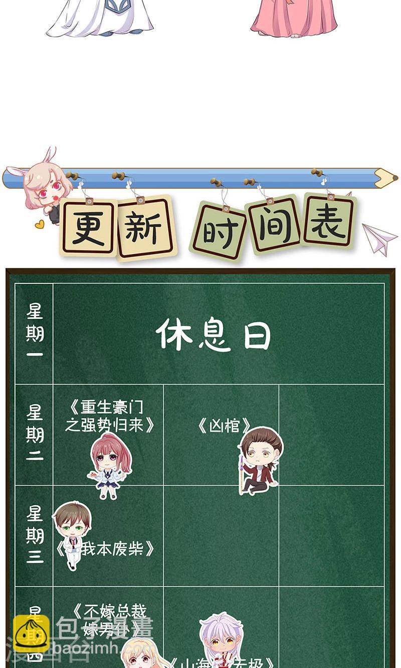 第76话28