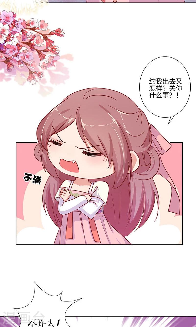 第76话4
