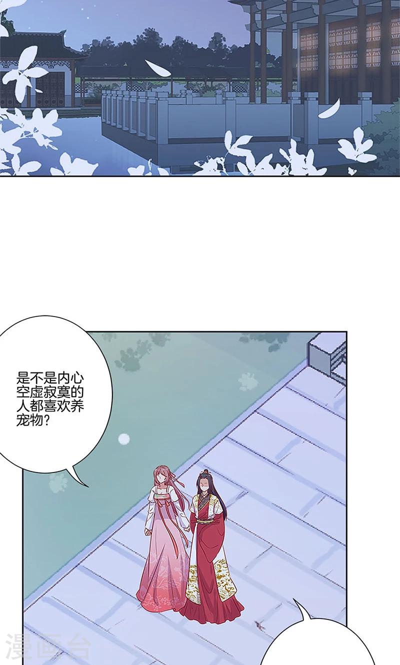 第77话1