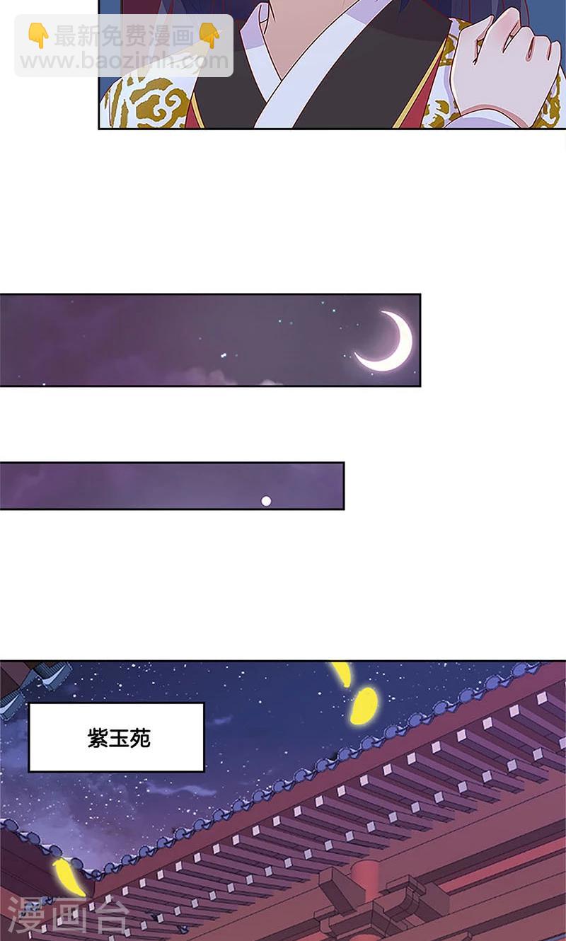 第77话17