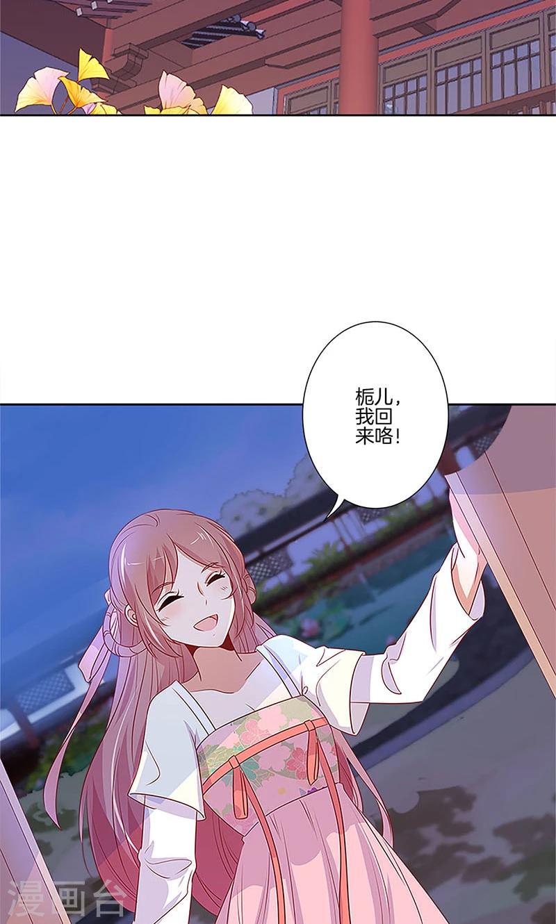 第77话18