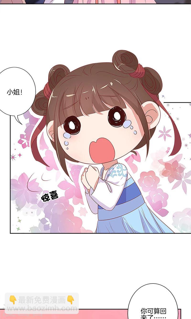 第77话19