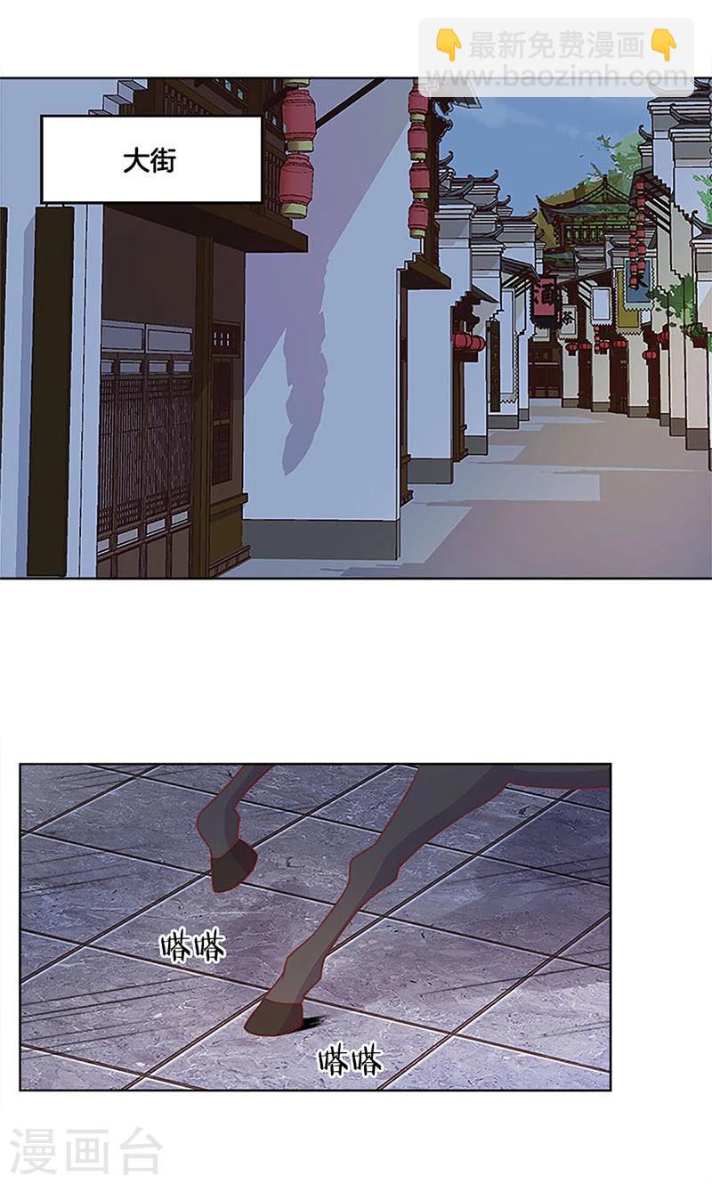 第77话23