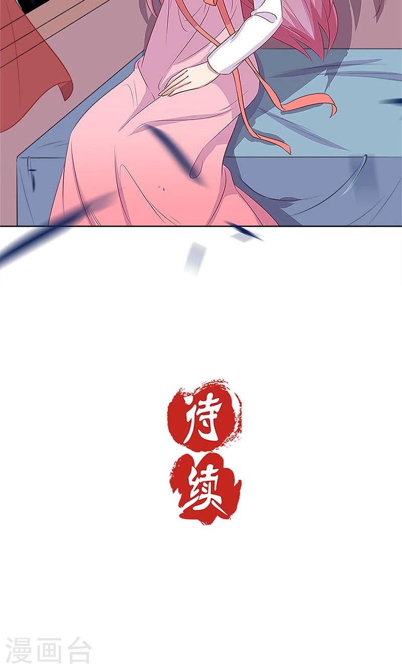第77话29