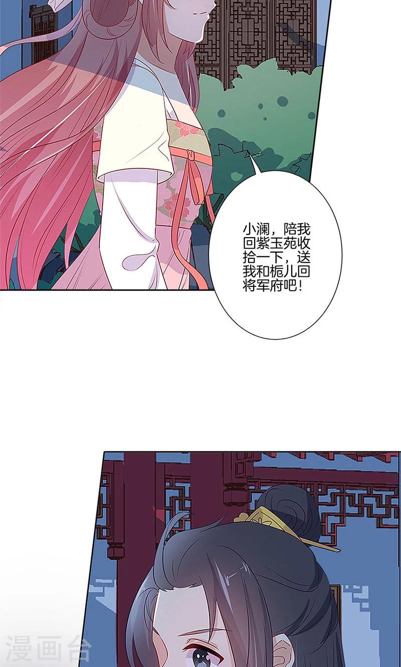 第77话7