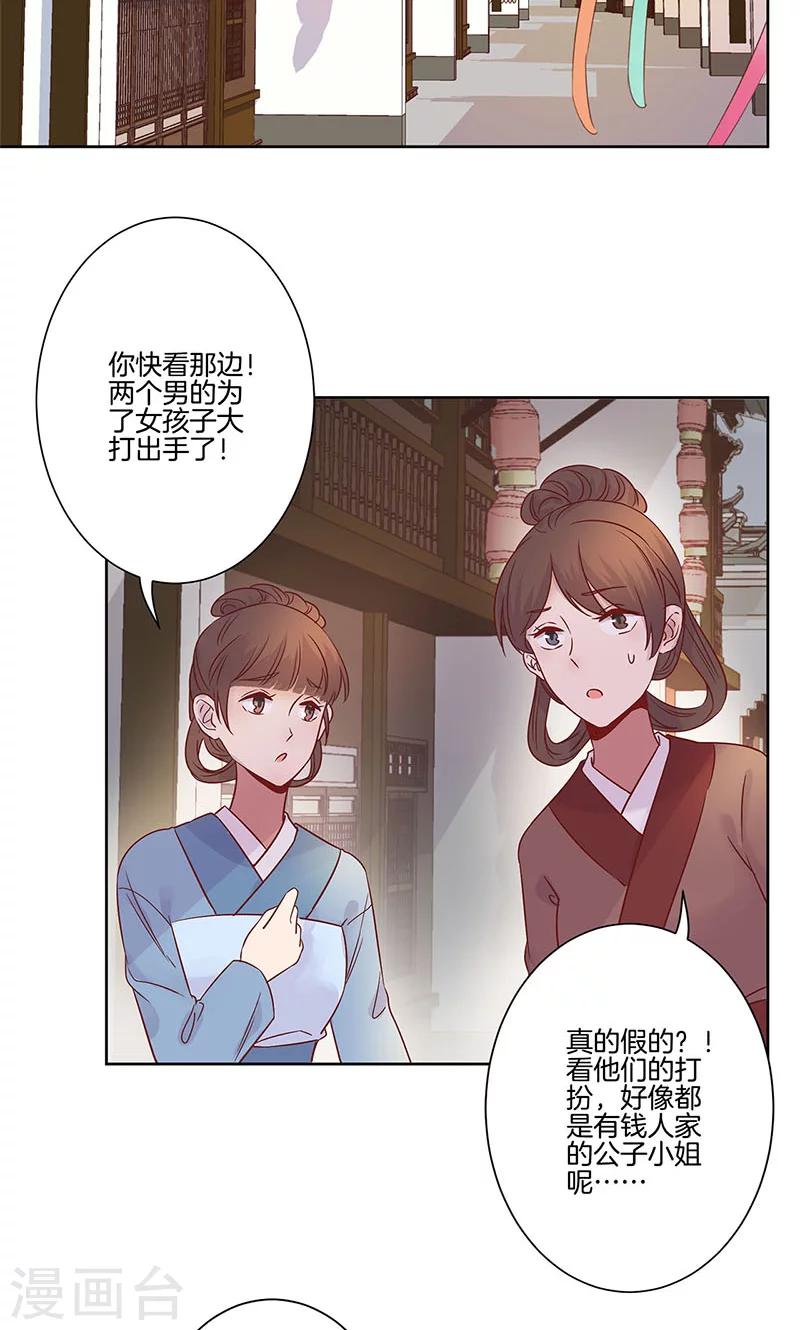 第79话1