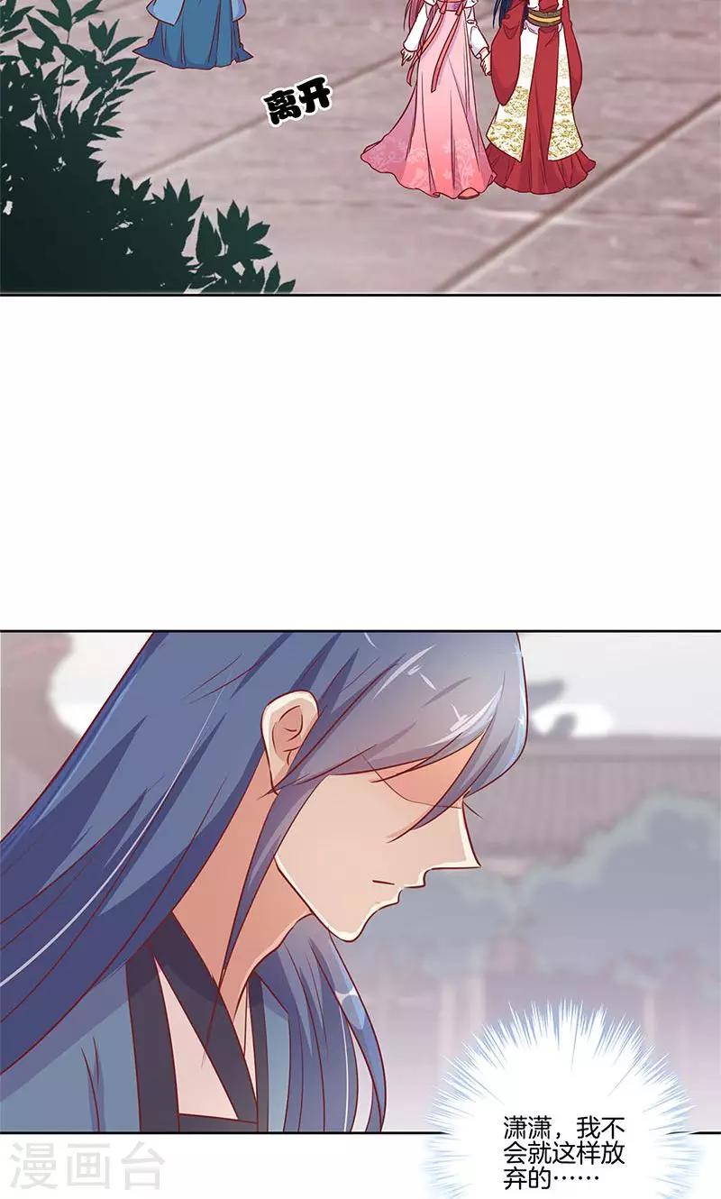 第79话11