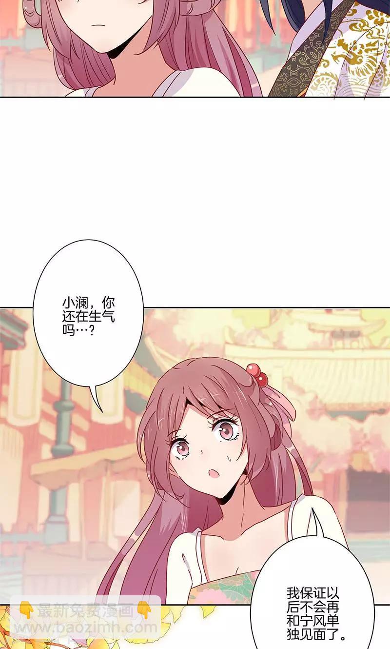 第79话14