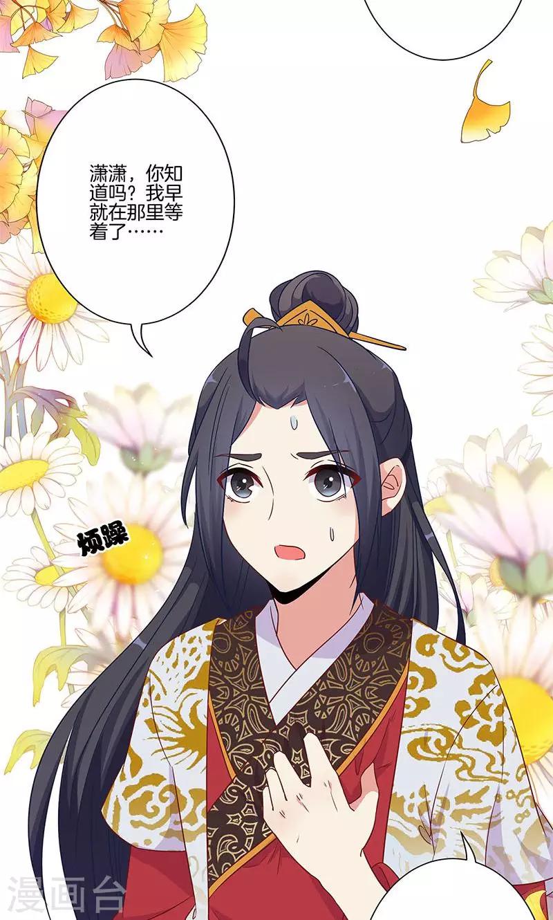 第79话15