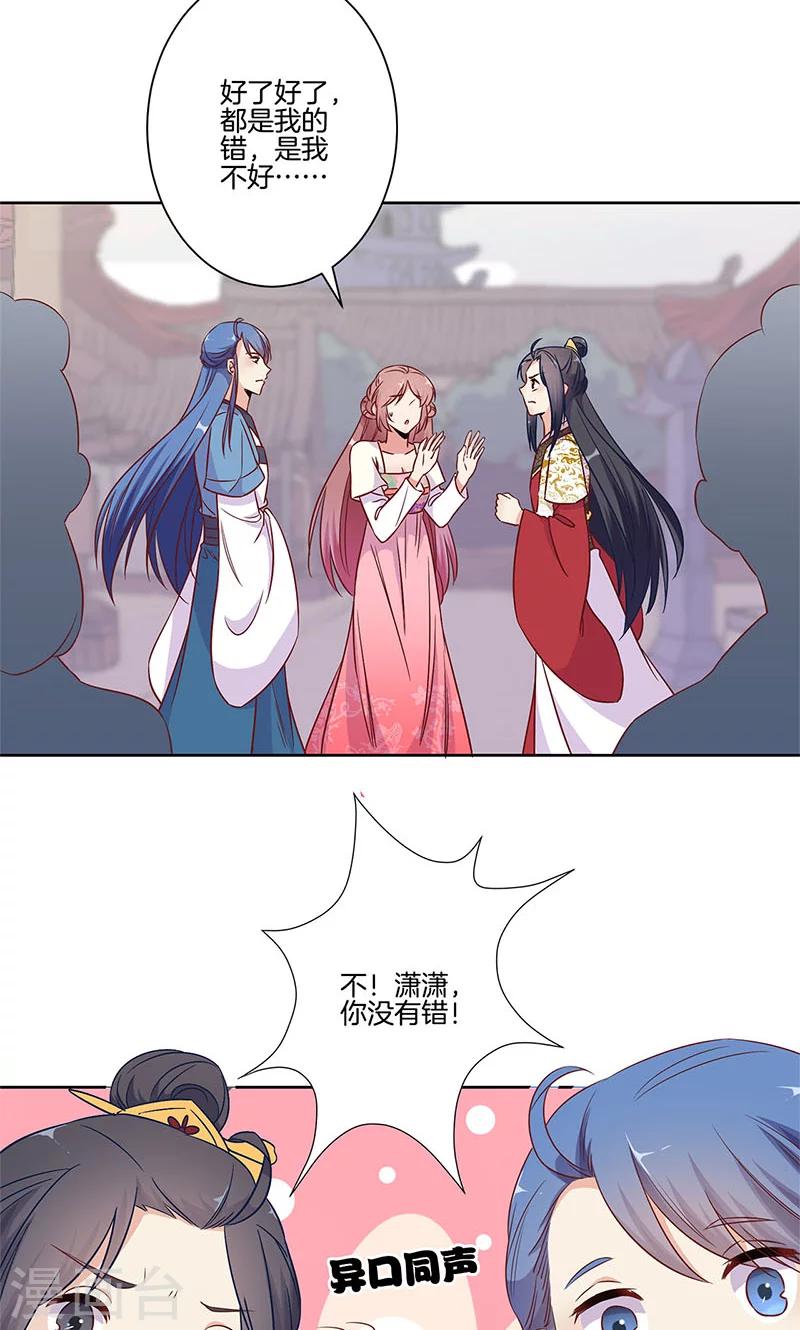 第79话2