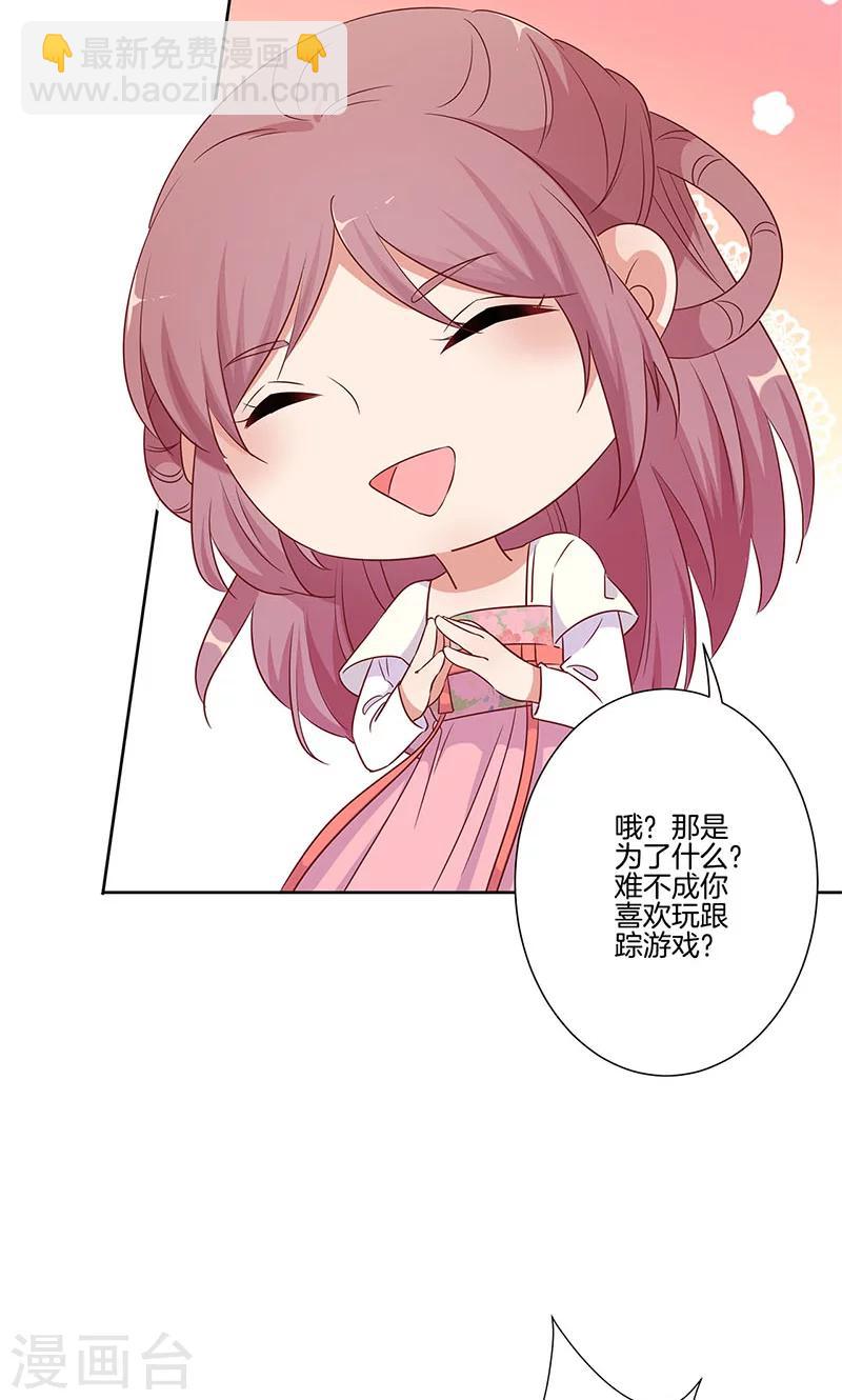 第79话21