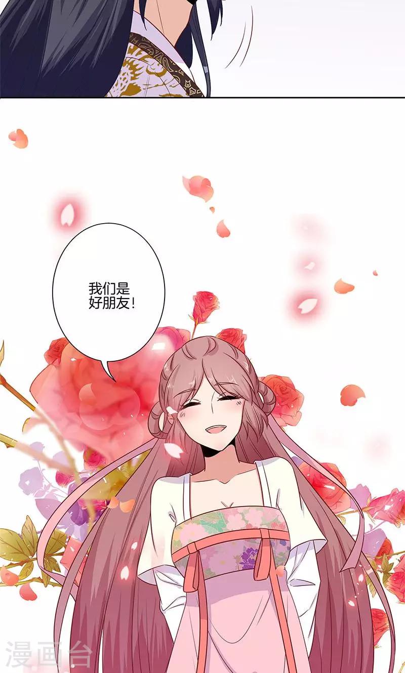 第79话27