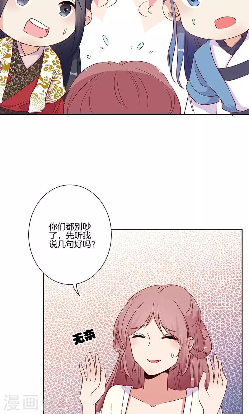 第79话3