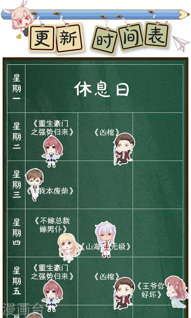 第79话31