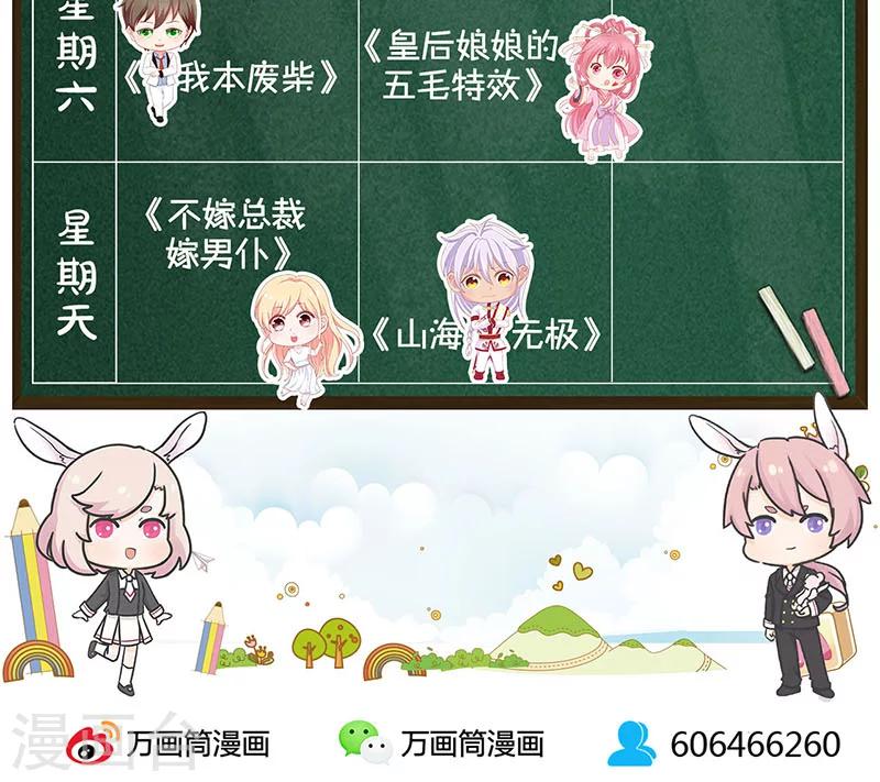 第79话32