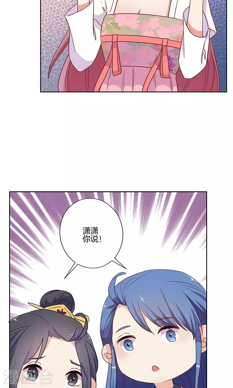 第79话4