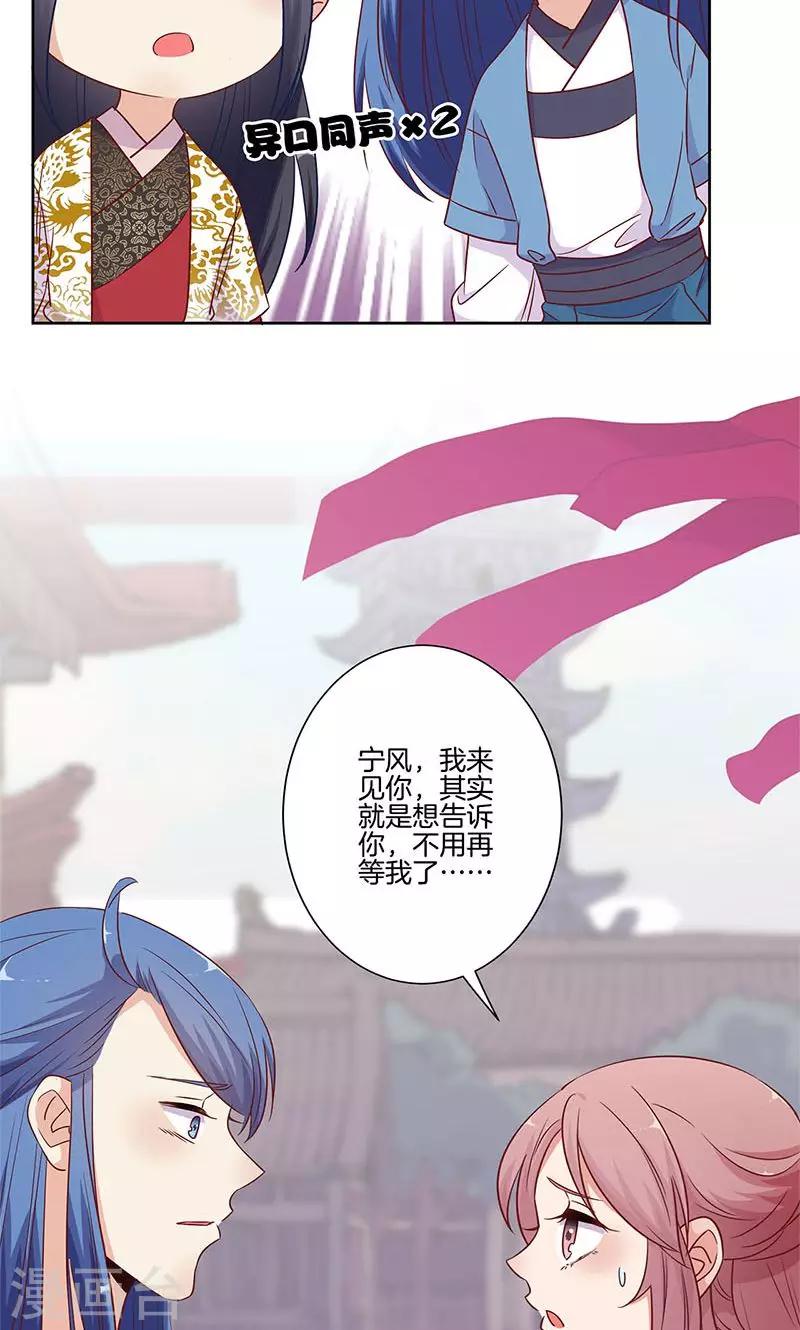 第79话5