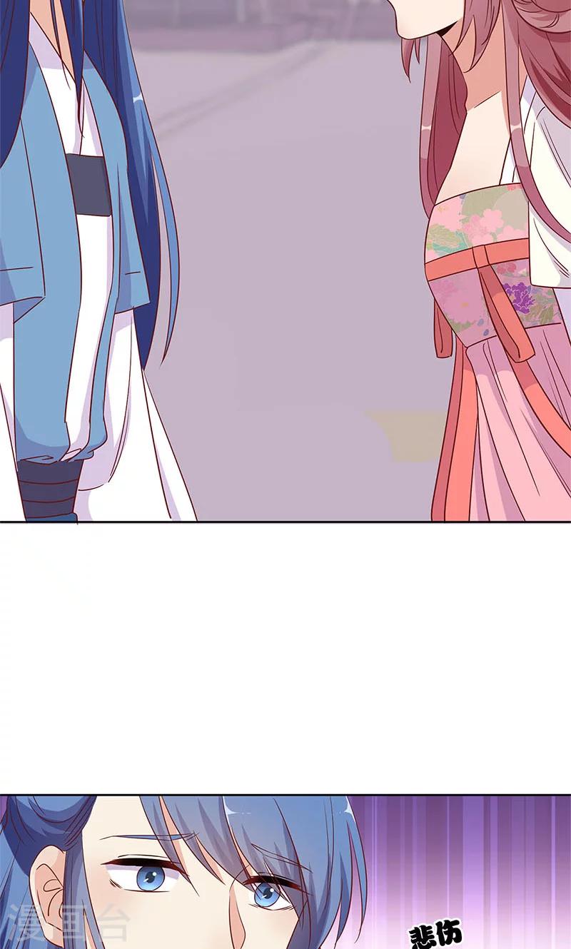 第79话6