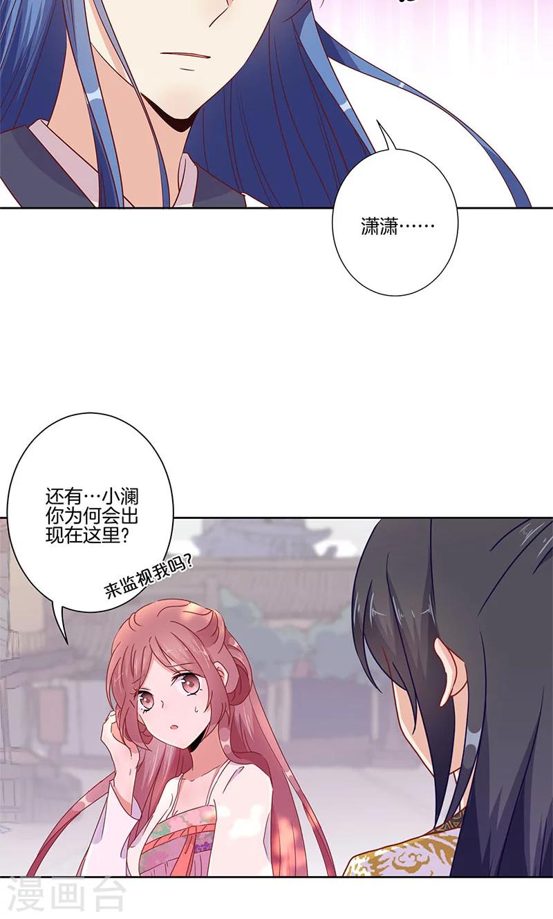 第79话7