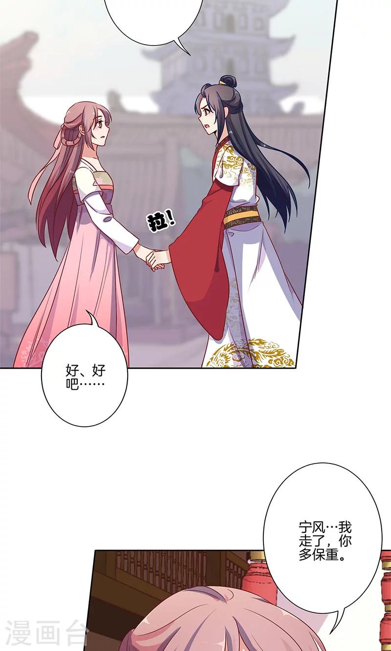第79话9