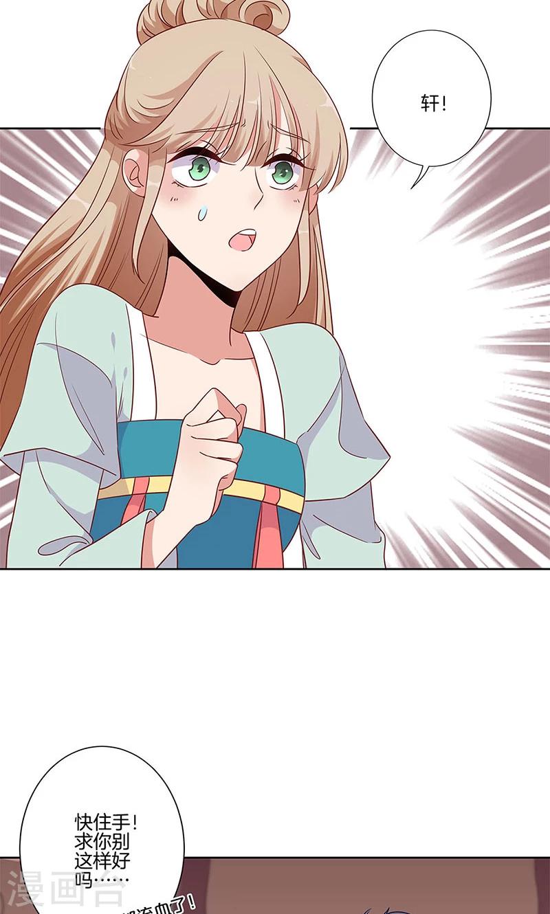 第81话11