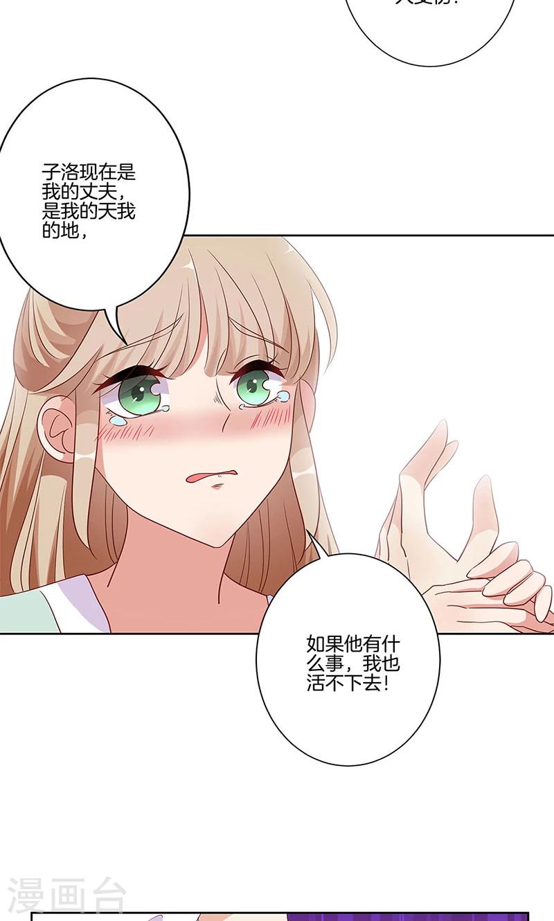 第81话17