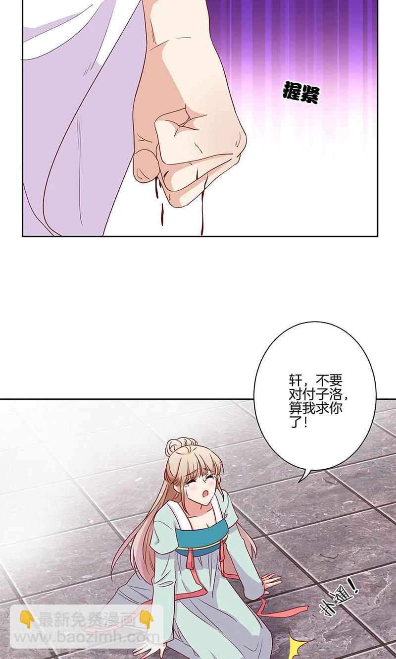 第81话18