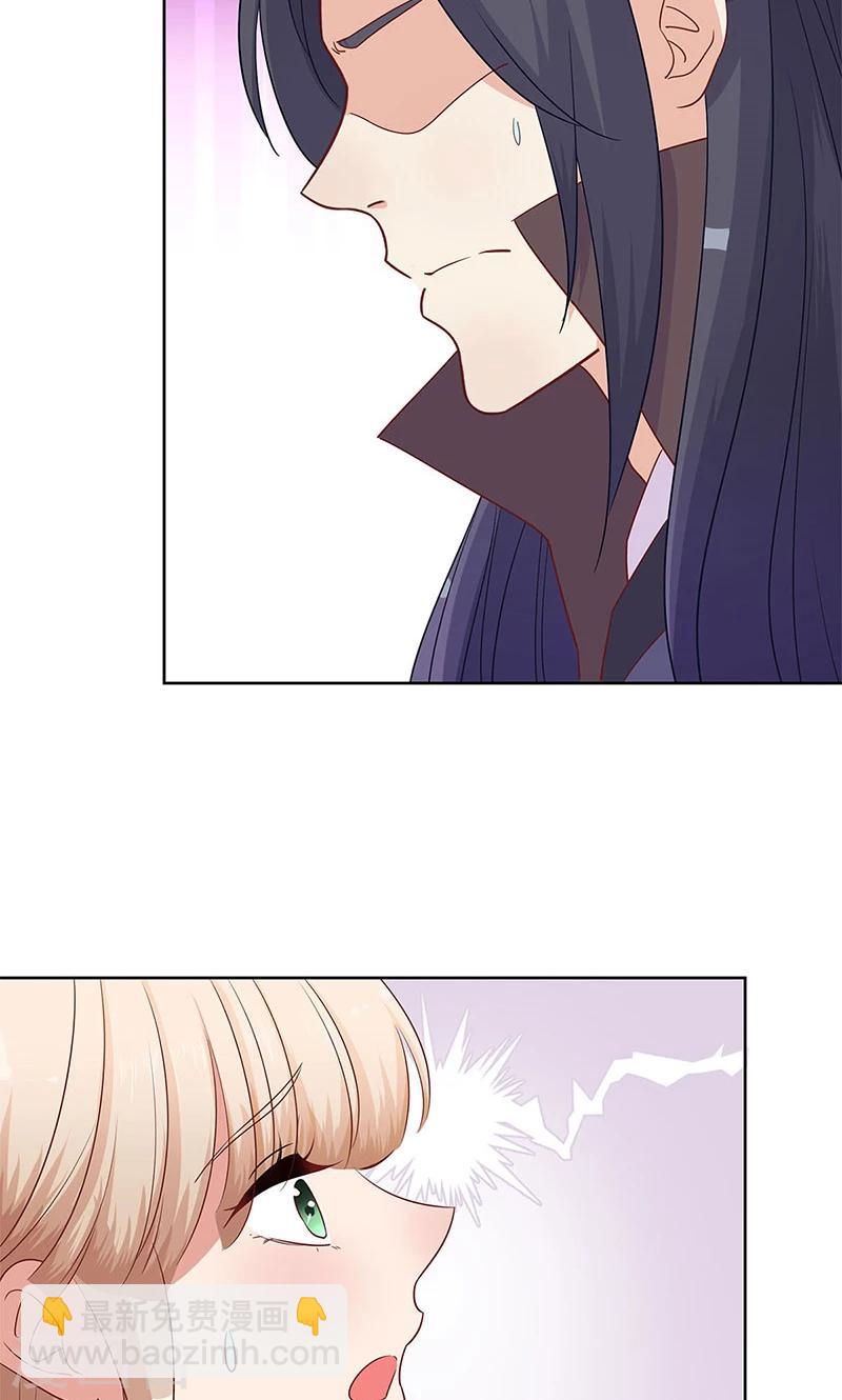 第81话20