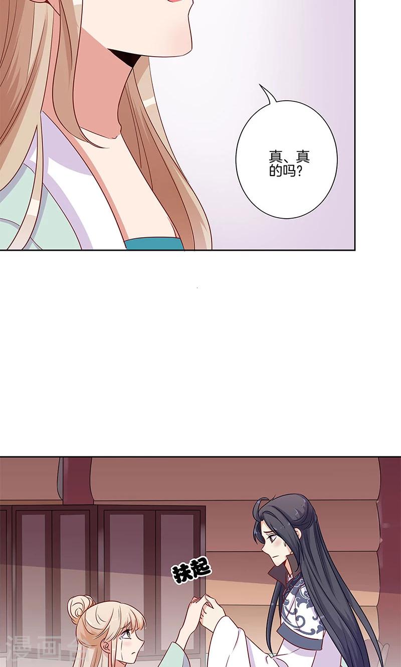 第81话21