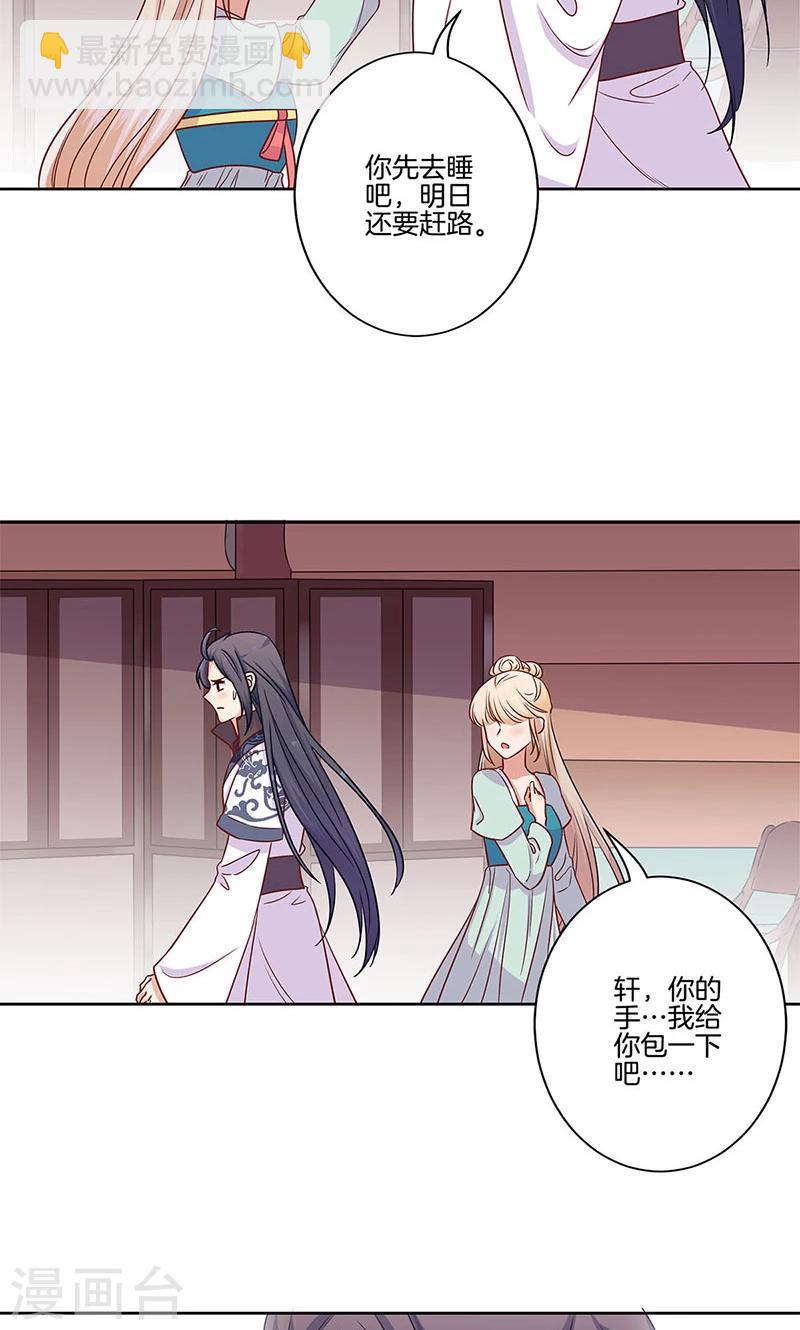 第81话22
