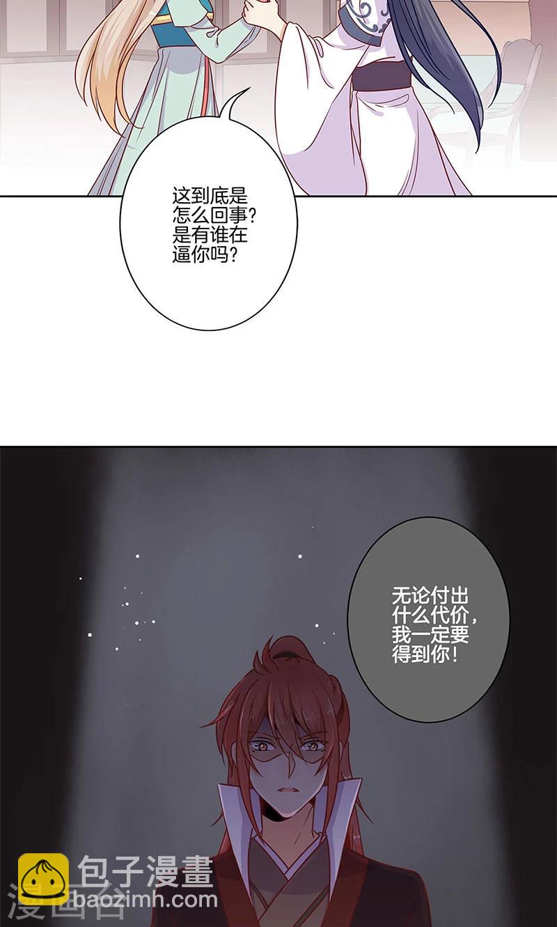 第81话4