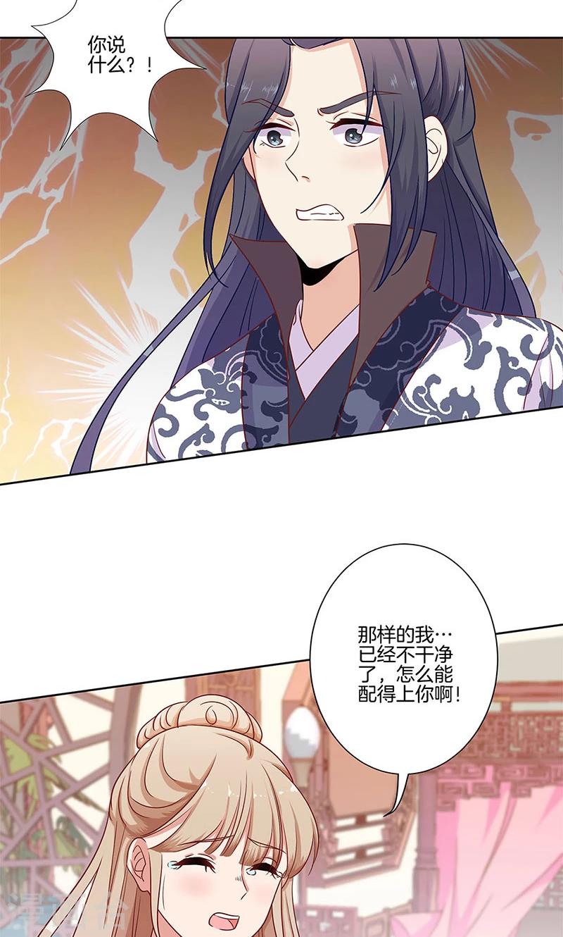 第81话6