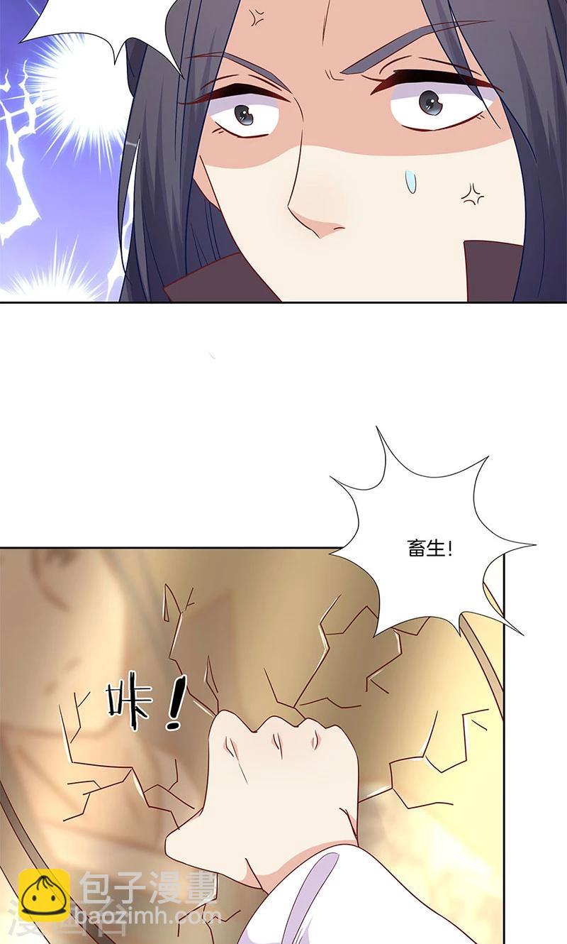 第81话9