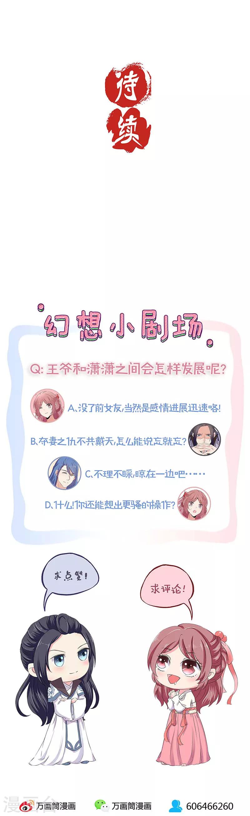 第84话11