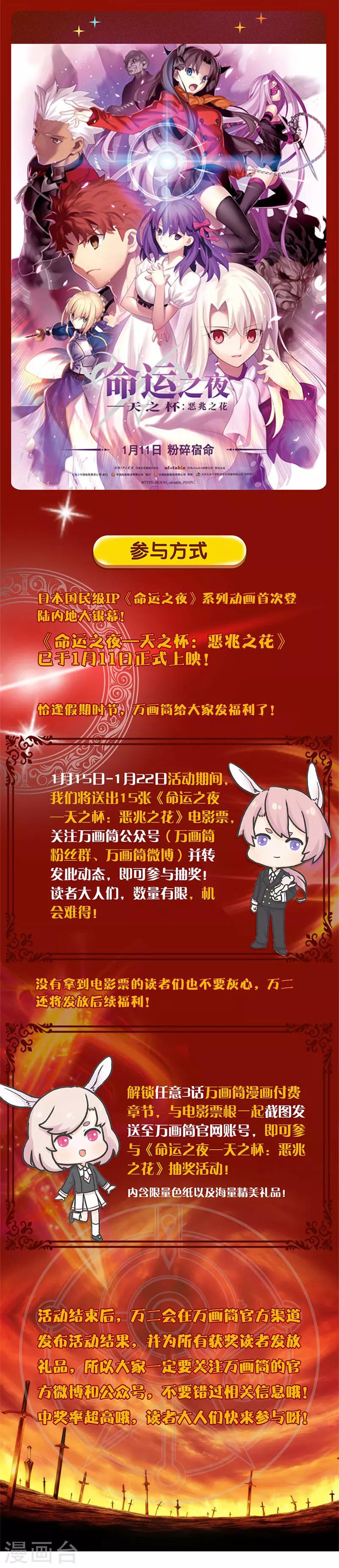第86话10
